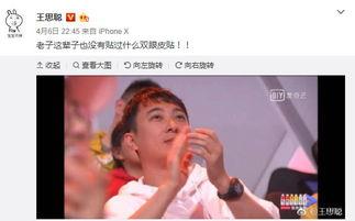 娱乐圈的吃瓜群众微博,揭秘明星幕后故事,揭秘娱乐圈真相