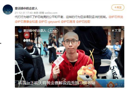 娱乐吃瓜号的配音,吃瓜号配音背后的故事