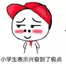 娱乐吃瓜酱存钱,轻松理财,快乐生活