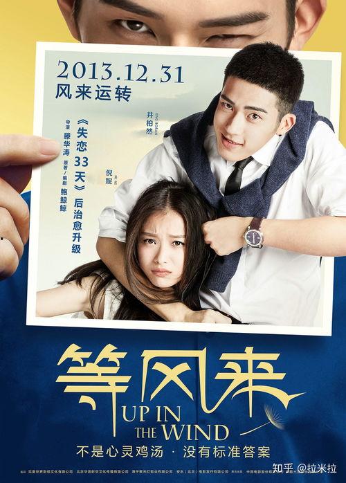 娱乐吃瓜酱等风来,跟随风潮,揭秘娱乐圈幕后故事