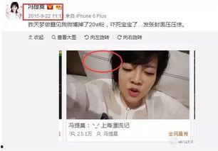 吃瓜主播娱乐圈